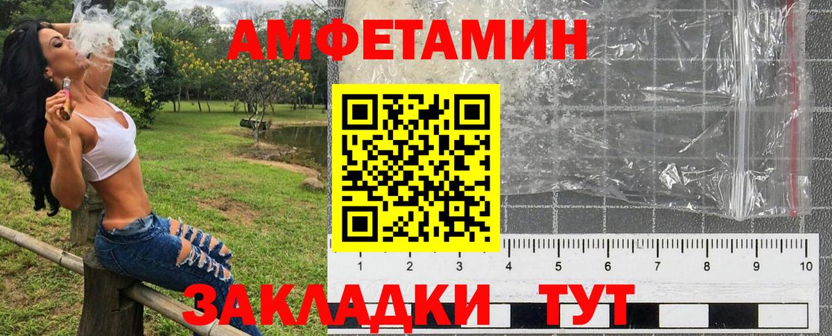 Амфетамин 98% Сарапул