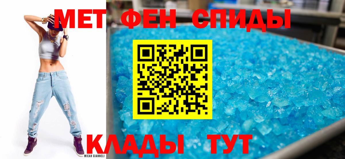 Амфетамин VHQ  Вход с VPN  Сарапул 