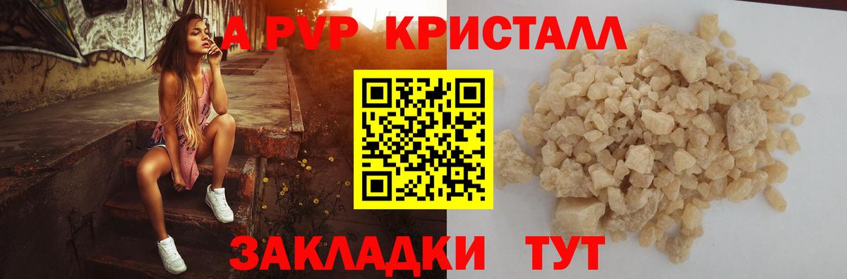 Сарапул  Альфа ПВП Соль  магазин  наркотиков  Вход с VPN  А ПВП Соль 