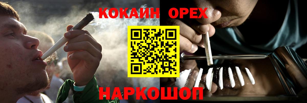 КОКАИН Боливия Сарапул