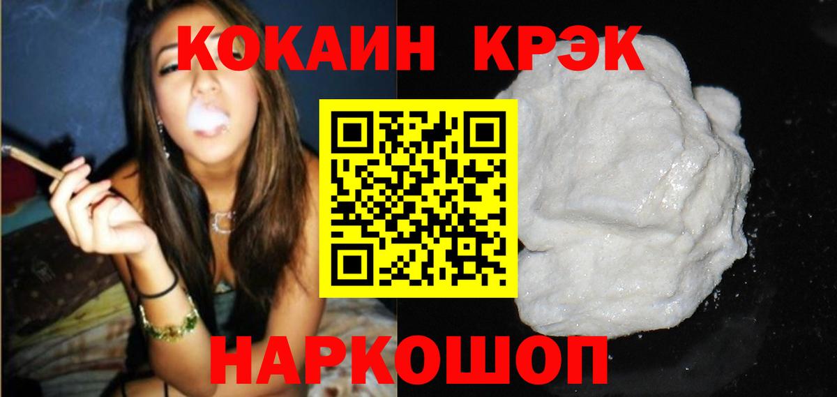 Cocaine Перу  КОКАИН Эквадор  Сарапул  где найти   Вход с VPN  Cocaine 
