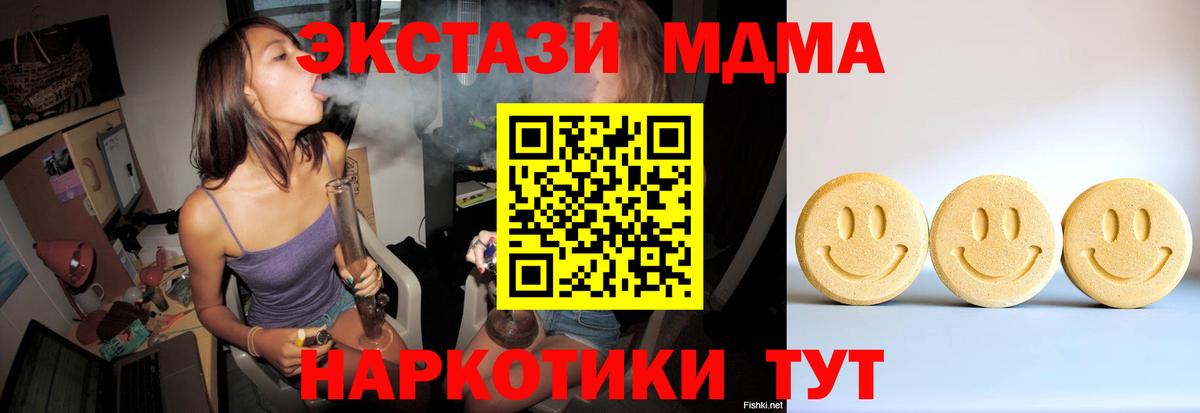 Ecstasy  где купить наркоту  Вход с VPN  Сарапул  Экстази Cube 