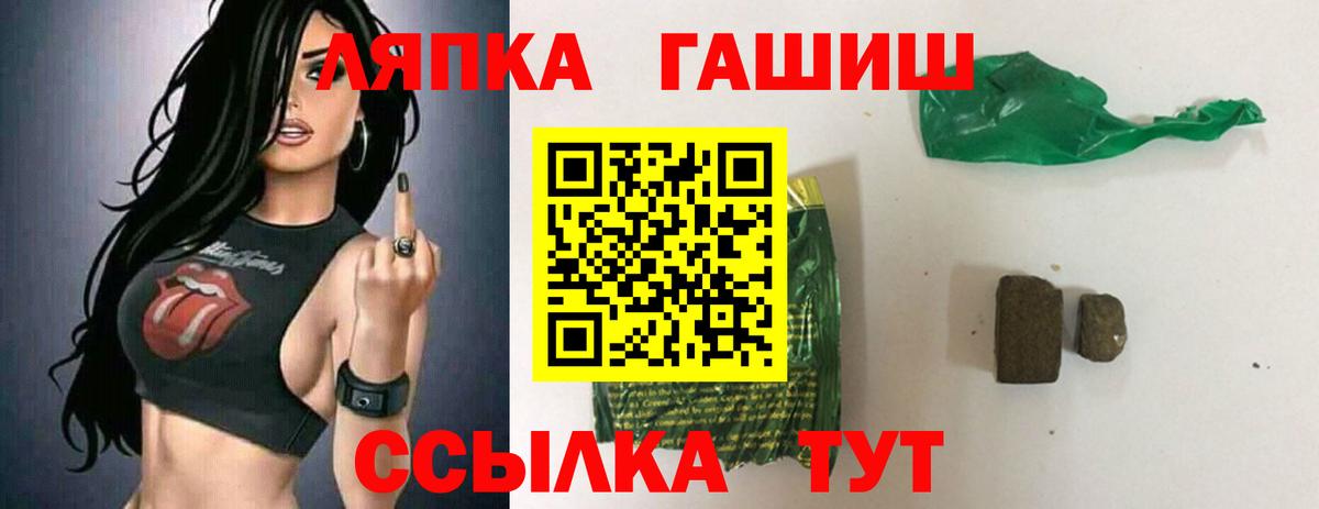 ГАШ ice o lator  Вход с VPN  Гашиш Cannabis  Сарапул 