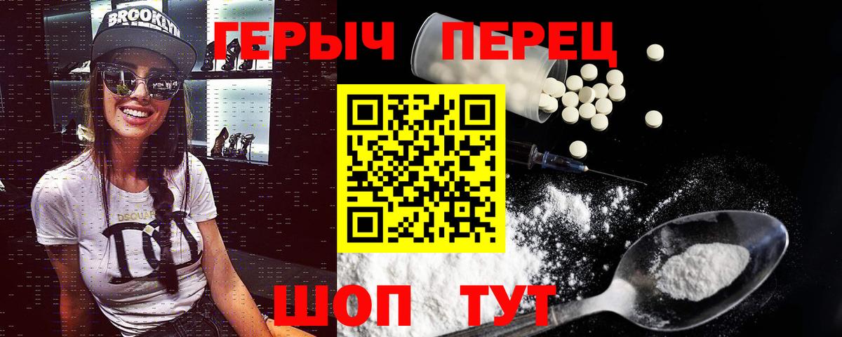 ГЕРОИН Афган Сарапул