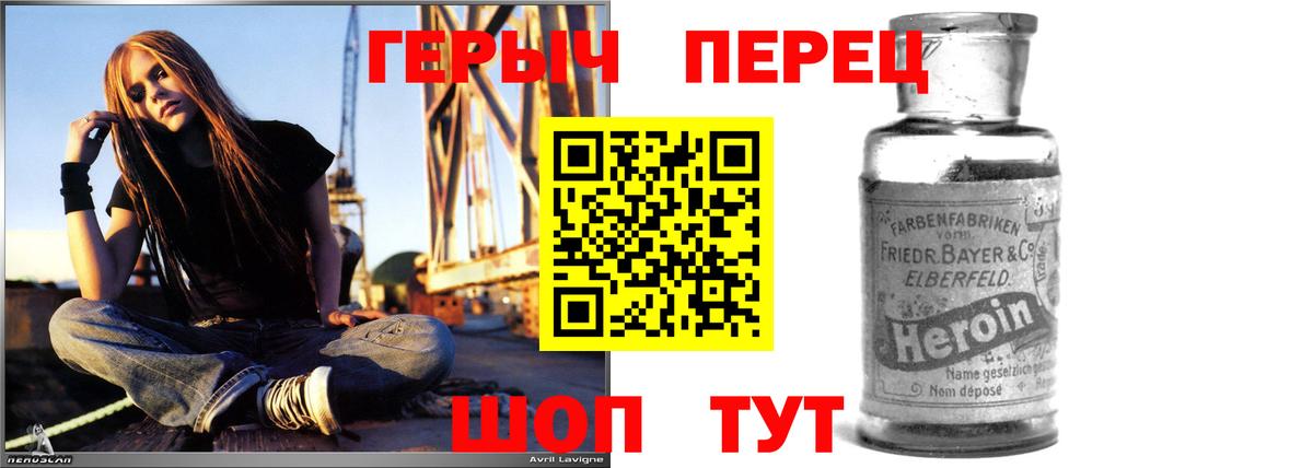 Героин Афган  Вход с VPN  Героин  Сарапул 