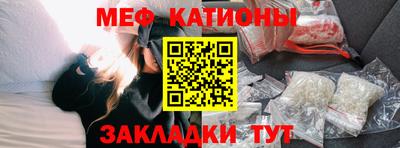 эйфоретик Пушкино