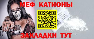 эйфоретик Пушкино