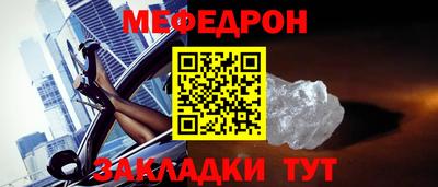 таблы Пугачёв
