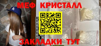 эйфоретик Пушкино