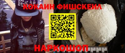 эйфоретик Пушкино