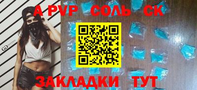 эйфоретик Пушкино