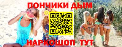 эйфоретик Пушкино