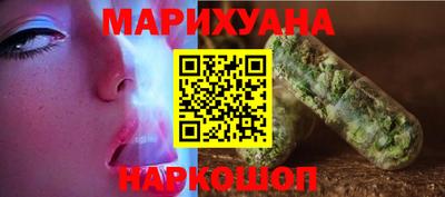 эйфоретик Пушкино