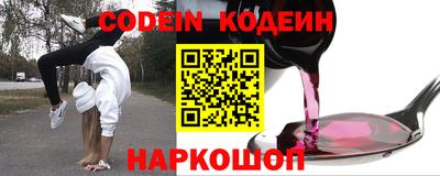 не бодяженный Пыть-Ях