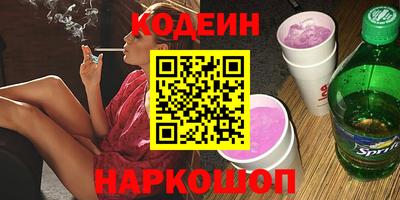 эйфоретик Пушкино