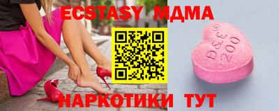 таблы Пугачёв