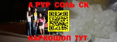 таблы Пугачёв