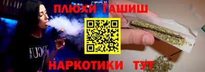 эйфоретик Пушкино