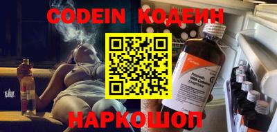 эйфоретик Пушкино