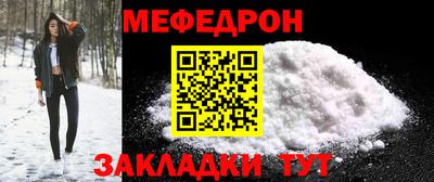 таблы Пугачёв
