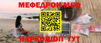 эйфоретик Пушкино