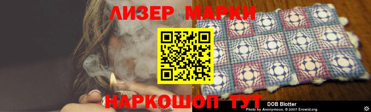 ЛСД экстази кислота  Вход с VPN  Сарапул 