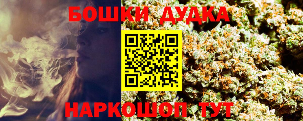 Каннабис планчик Сарапул